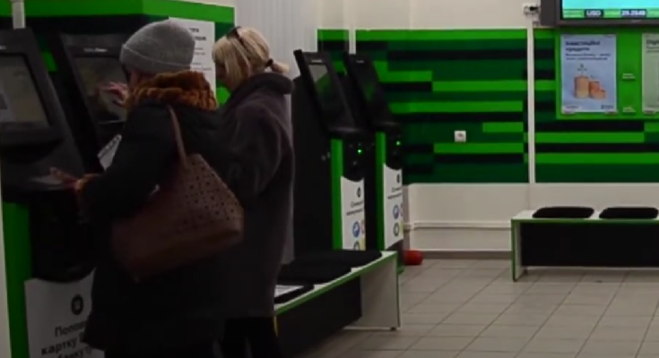 ПриватБанк. Фото: скрин youtube