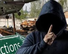 Санкції
