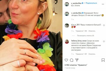 Публікація Андрія Данилка, скріншот: Instagram