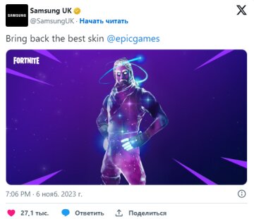 Публикация Samsung UK, скриншот: X