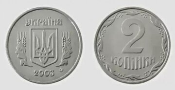 2 копійки 2003 року, скріншот: соцмережі