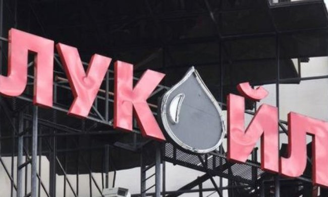 Украина оштрафовала "Лукойл" на 19 миллионов