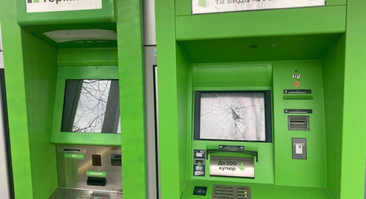ПриватБанк, банкомат та термінал, фото: Знай.ua
