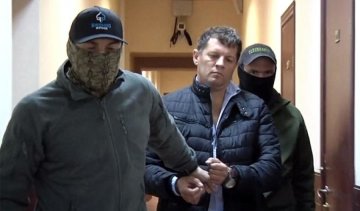 Причины задержания журналиста Сущенко