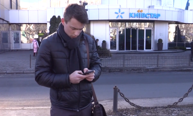 Мобильная связь. Фото: скрин youtube