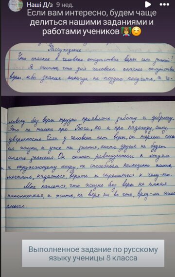 Школа Асгард у Сумах скриншот