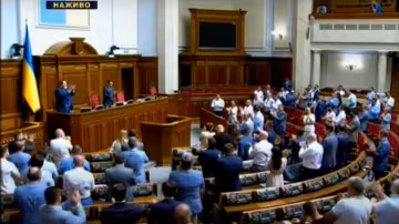 Верховна Рада, скріншот з відео