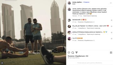 ОО «Федерация регби Украины»