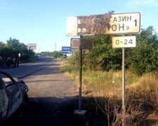 На Дніпропетровщині загинули двоє бійців "Правого сектору"