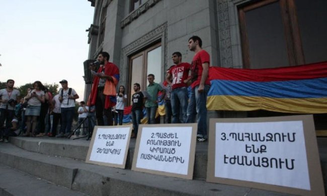 В Ереване полиция разогнала протестующих