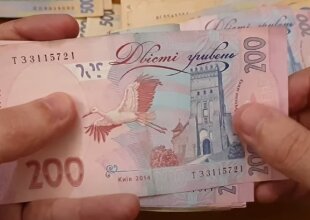 Гроші. Фото: Youtube