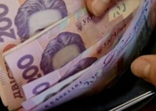 Деньги. Фото: Youtube