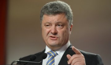 Порошенко порівняв РФ з Бабою Ягою