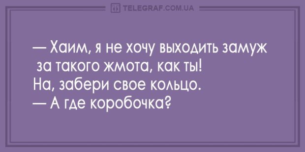 Почему меня не берут замуж? | DÉVI WOMEN | Дзен