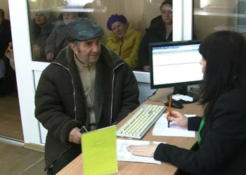 ПФУ. Фото: скрін youtube