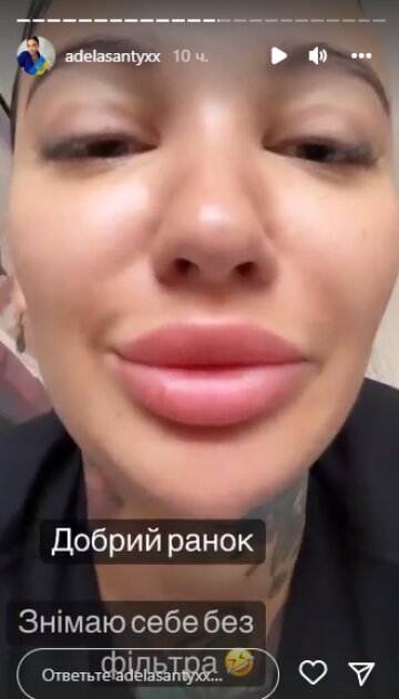 Скріншот з Insta Stories, Адель Асанті