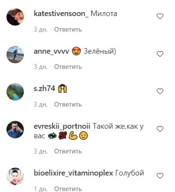 Коментарі до публікації Алли Добкіної: Instagram