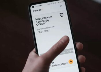 Человек, пользующийся Резервом+