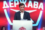 Дмитро Василець, лідер партії «Держава»