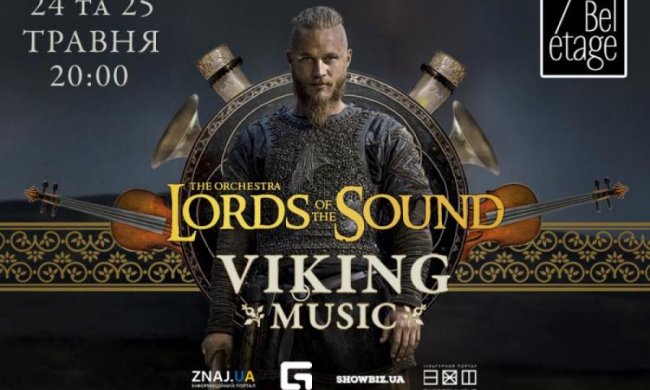 Viking Music у Києві: для шанувальників теми вікінгів і гарної музики