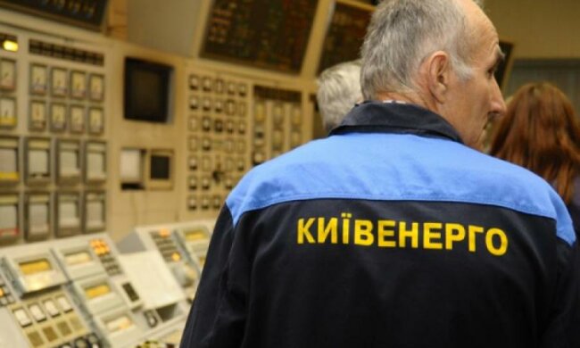 Київенерго розпалося: що тепер буде