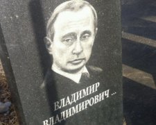 На Хмельнитчине изготовили надгробие для Путина (фото)