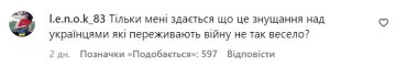 Коментар до публікації Олі Полякової / фото: скріншот Instagram