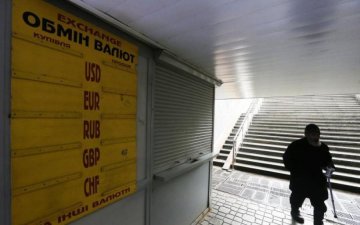 Курс валют на 6 березня: гривня пустила євро і долар під укіс

