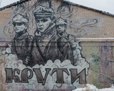 В честь Героев Крут в Харькове создали мурал
