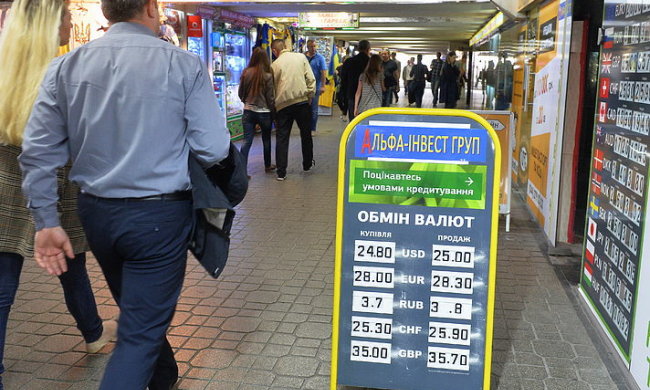 Курс валют на 15 червня: гривня здивувала українців неймовірним подвигом