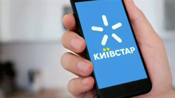 Київстар