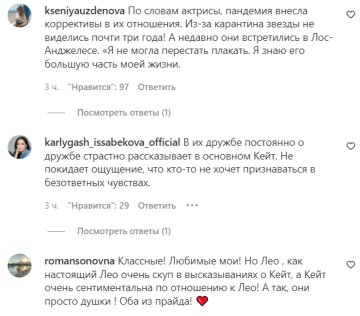 Комментарии на пост со страницы "peopletalk" в Instagram