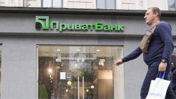 ПриватБанк перевіряє доходи клієнтів