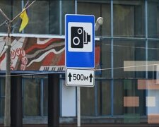 Камера автофиксации скорости на дороге