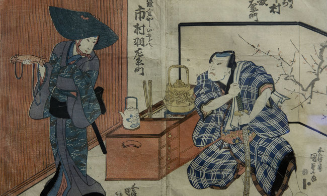 Завтрашний листок: ученые нашли источник вечной молодости в рационе самураев