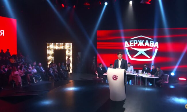 политическая партия "Держава"