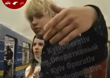 Подростки / фото: Киев Оперативный