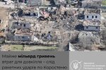 Цена "русского мира": обстрелы Коростеня обернулись для окружающей среды убытками почти в миллиард гривен