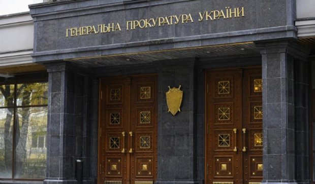 Генпрокуратура оголосила у розшук 145 кримських екс-прокурорів