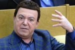 Перука дибки: Кобзон не пускає російську учасницю на Євробачення в Київ