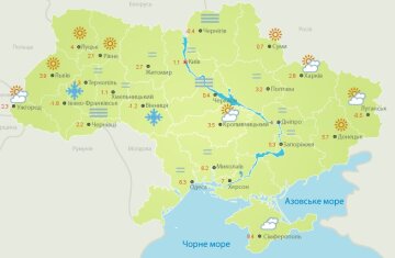 Погода в Украине 2 ноября, фото: Facebook