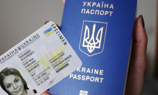 ID карта та закордонний паспорт
