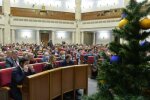Верховная Рада-фото ВРУ