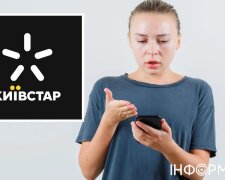 Шахраї взяли кредит через SIM-карту Київстар