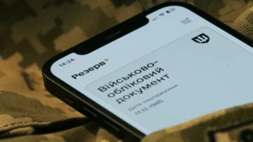 Штраф ТЦК незаконний: позиція суду