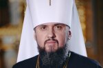 Митрополит Епіфаній, facebook.com/epifaniy