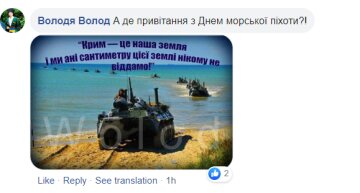 Скриншот комментария, Facebook Владимира Зеленского