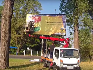 демонтаж білбордів, скріншот з відео