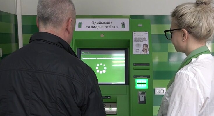 Банкомат ПриватБанка, скриншот: YouTube