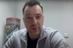 Олексій Арестович. Фото: скрін youtube